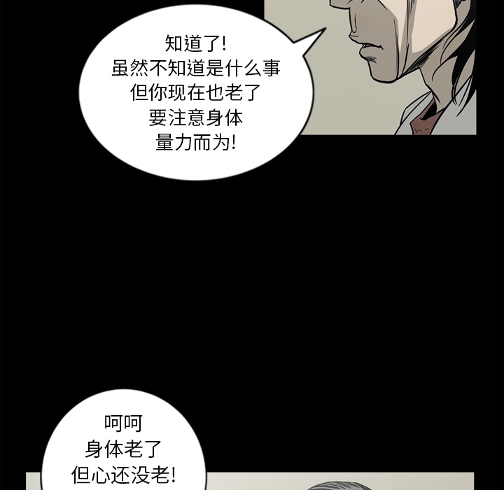 [韩国漫画] 逐步靠近 爱情,巨乳大奶#[104P]-97