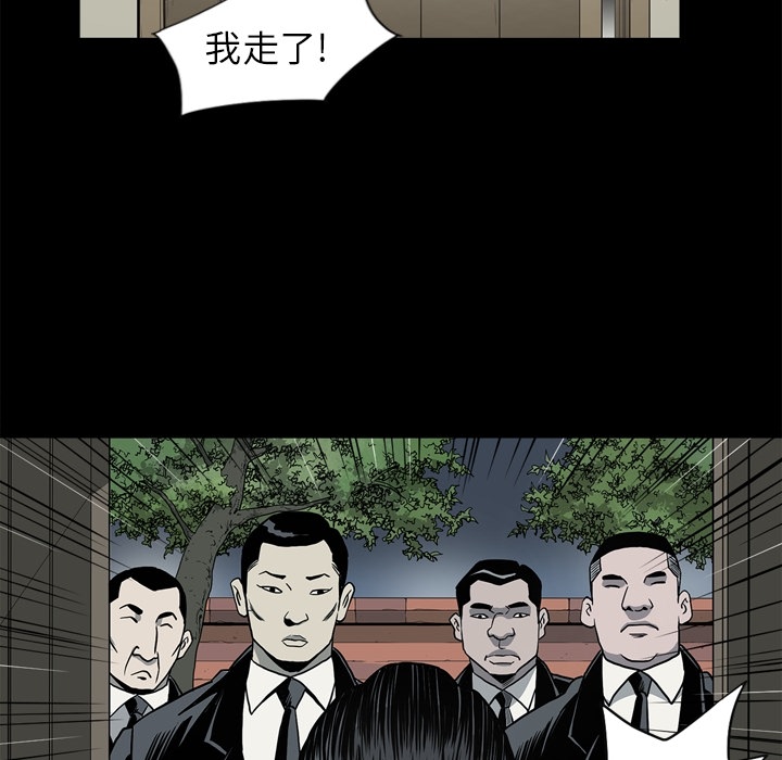 [韩国漫画] 逐步靠近 爱情,巨乳大奶#[104P]-99