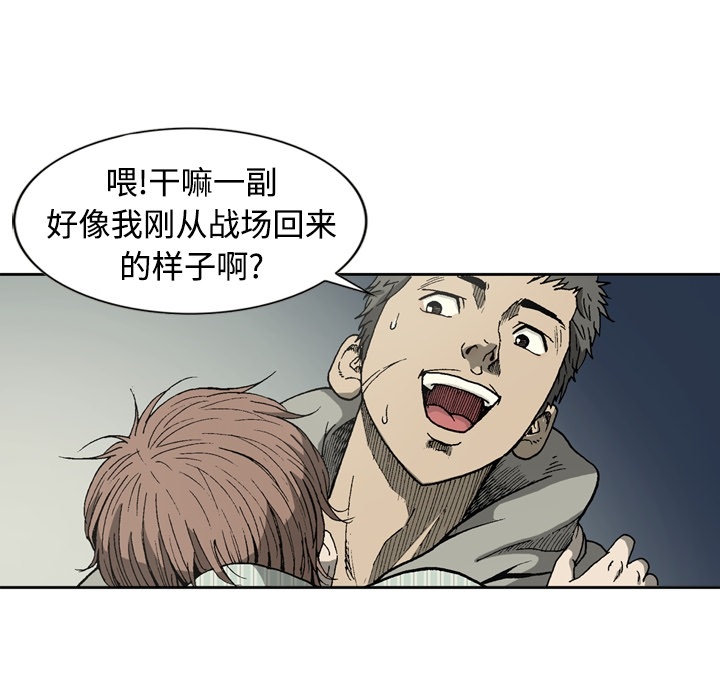 [韩国漫画] 逐步靠近 爱情,巨乳大奶#[54P]-12
