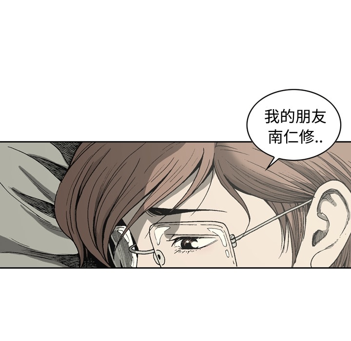 [韩国漫画] 逐步靠近 爱情,巨乳大奶#[54P]-13
