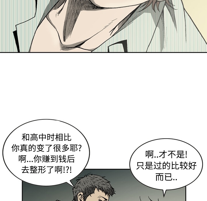 [韩国漫画] 逐步靠近 爱情,巨乳大奶#[54P]-15
