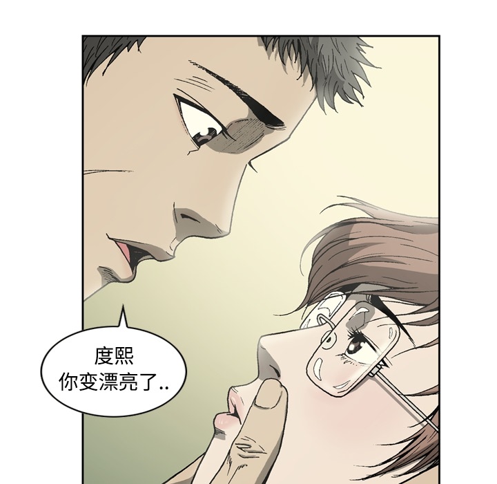 [韩国漫画] 逐步靠近 爱情,巨乳大奶#[54P]-17