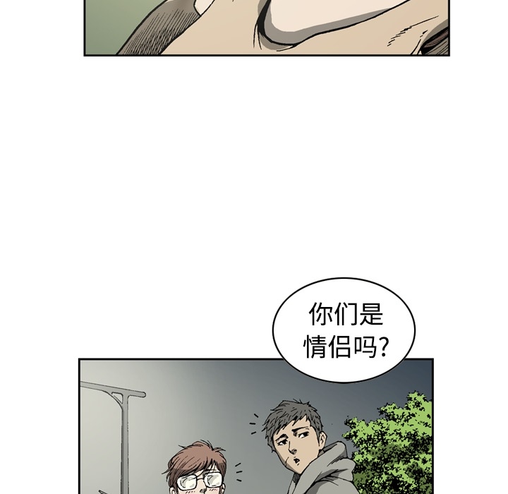 [韩国漫画] 逐步靠近 爱情,巨乳大奶#[54P]-18