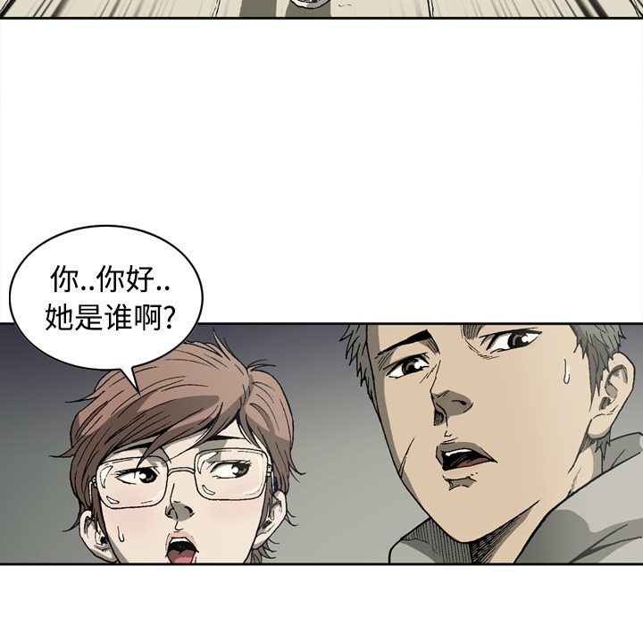[韩国漫画] 逐步靠近 爱情,巨乳大奶#[54P]-21
