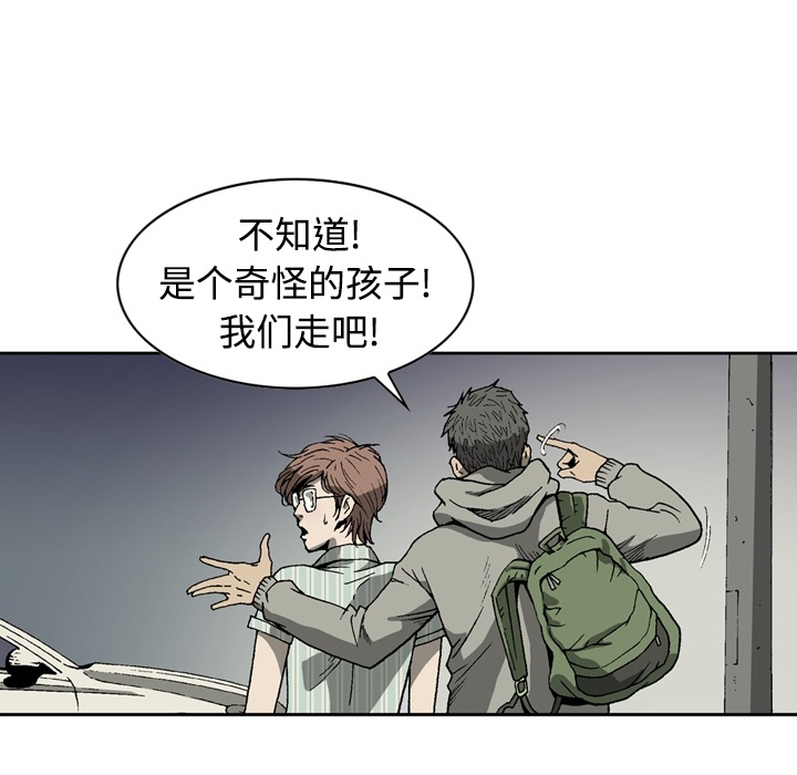[韩国漫画] 逐步靠近 爱情,巨乳大奶#[54P]-22