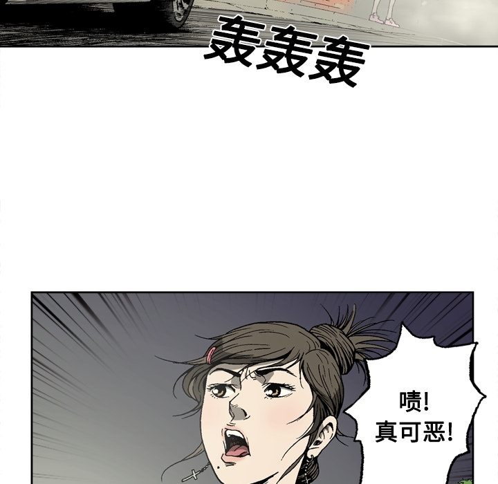 [韩国漫画] 逐步靠近 爱情,巨乳大奶#[54P]-25