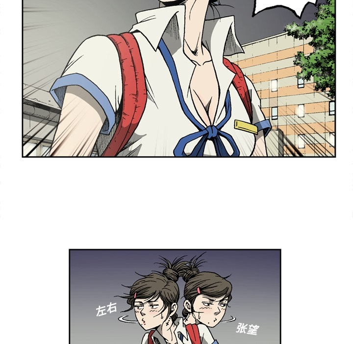 [韩国漫画] 逐步靠近 爱情,巨乳大奶#[54P]-26