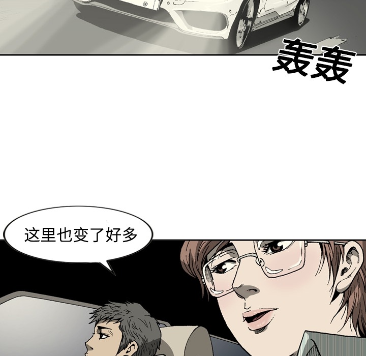 [韩国漫画] 逐步靠近 爱情,巨乳大奶#[54P]-29