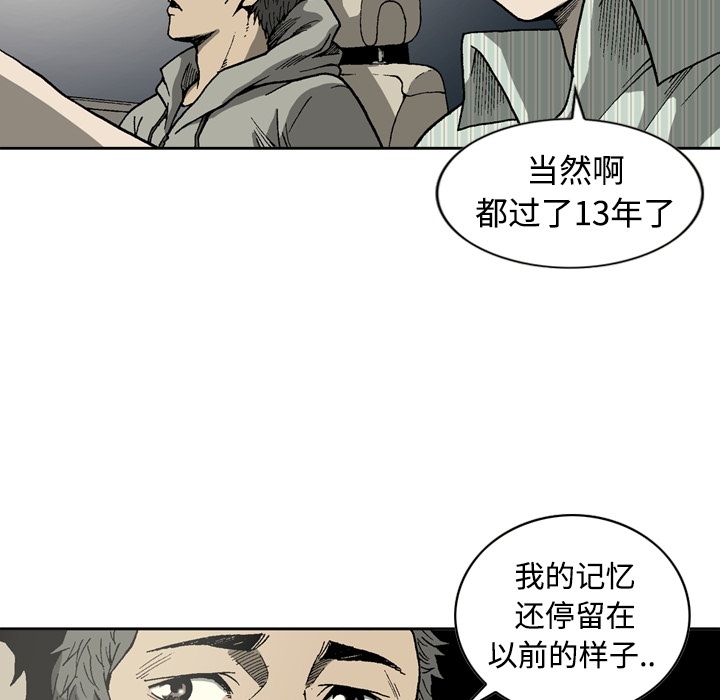 [韩国漫画] 逐步靠近 爱情,巨乳大奶#[54P]-30