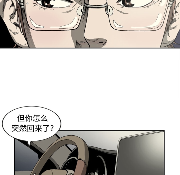 [韩国漫画] 逐步靠近 爱情,巨乳大奶#[54P]-32