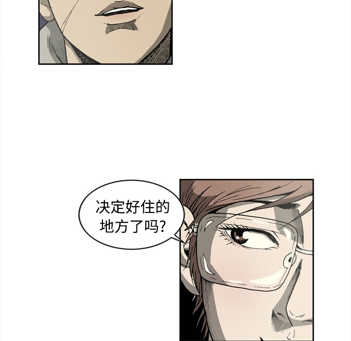 [韩国漫画] 逐步靠近 爱情,巨乳大奶#[54P]-34