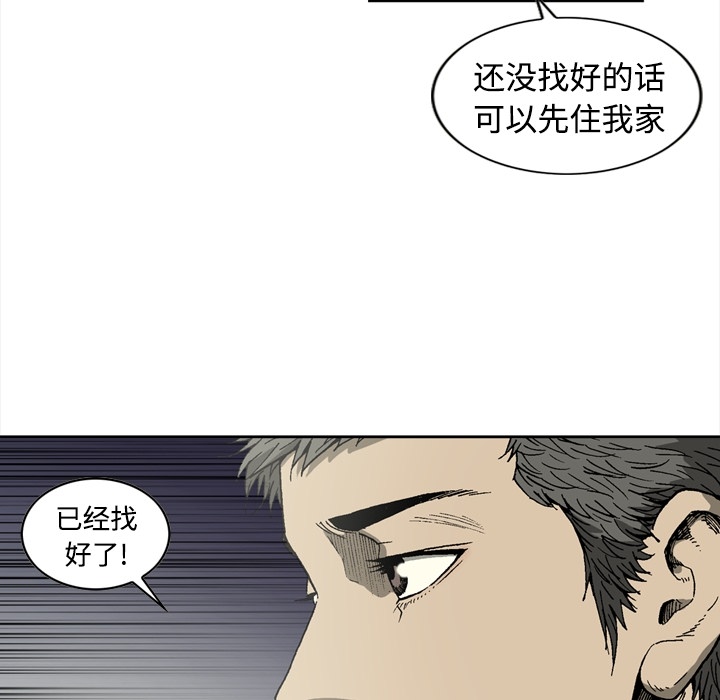 [韩国漫画] 逐步靠近 爱情,巨乳大奶#[54P]-35