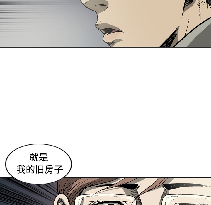 [韩国漫画] 逐步靠近 爱情,巨乳大奶#[54P]-36