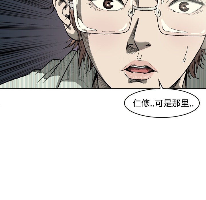 [韩国漫画] 逐步靠近 爱情,巨乳大奶#[54P]-37