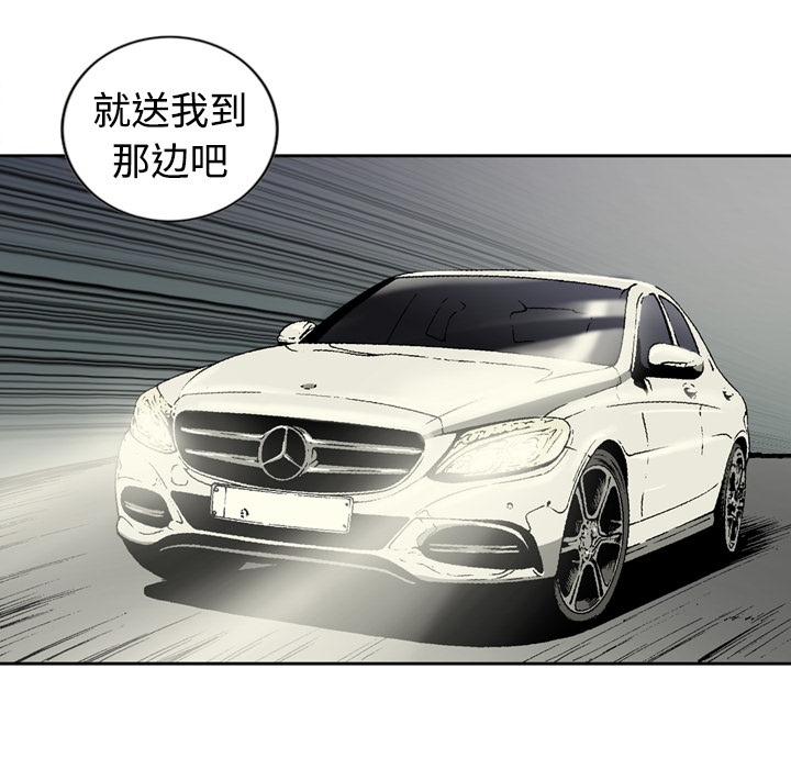 [韩国漫画] 逐步靠近 爱情,巨乳大奶#[54P]-38
