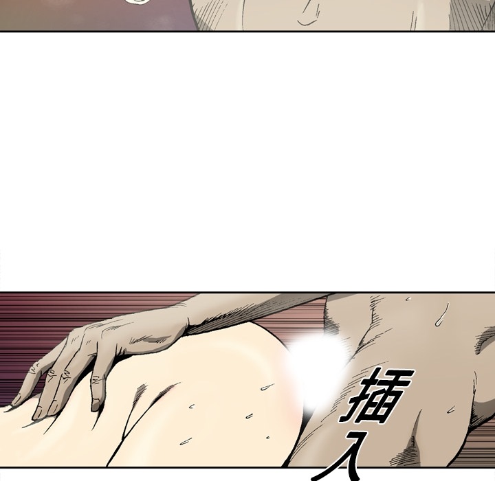 [韩国漫画] 逐步靠近 爱情,巨乳大奶#[54P]-44