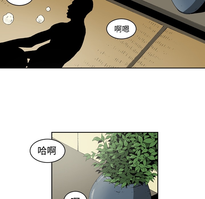 [韩国漫画] 逐步靠近 爱情,巨乳大奶#[54P]-47