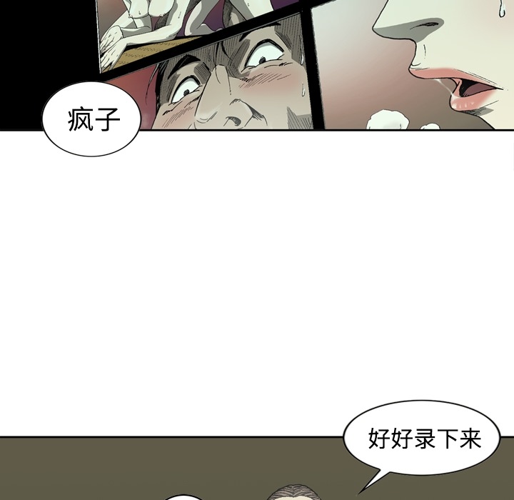 [韩国漫画] 逐步靠近 爱情,巨乳大奶#[54P]-51