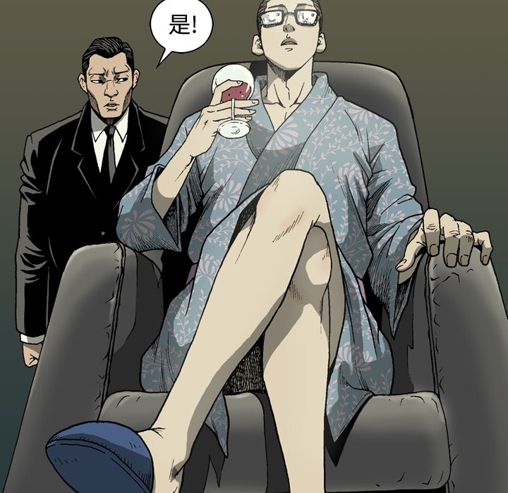 [韩国漫画] 逐步靠近 爱情,巨乳大奶#[54P]-52