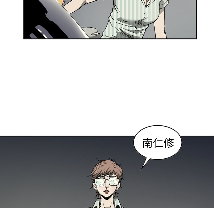 [韩国漫画] 逐步靠近 爱情,巨乳大奶#[54P]-7