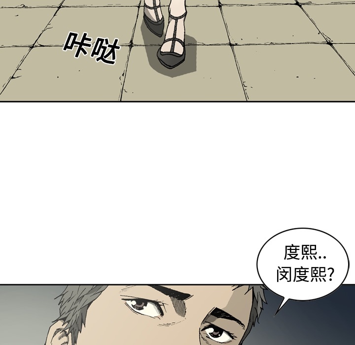 [韩国漫画] 逐步靠近 爱情,巨乳大奶#[54P]-9