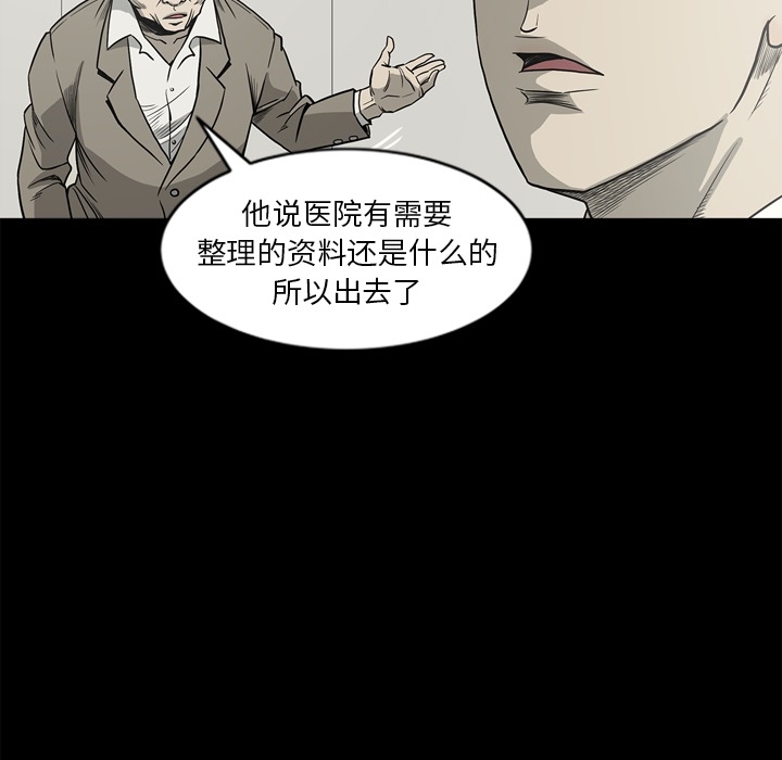 [韩国漫画] 逐步靠近 爱情,巨乳大奶#[111P]-102