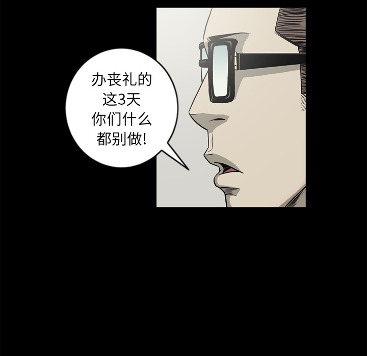 [韩国漫画] 逐步靠近 爱情,巨乳大奶#[111P]-103