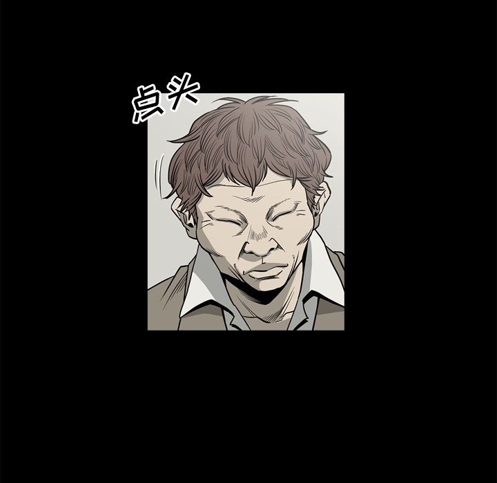 [韩国漫画] 逐步靠近 爱情,巨乳大奶#[111P]-104
