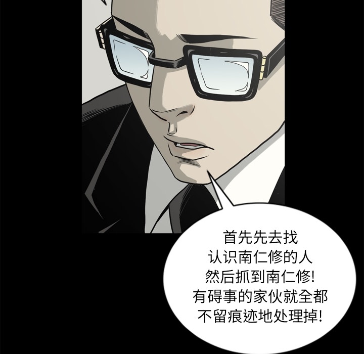 [韩国漫画] 逐步靠近 爱情,巨乳大奶#[111P]-107