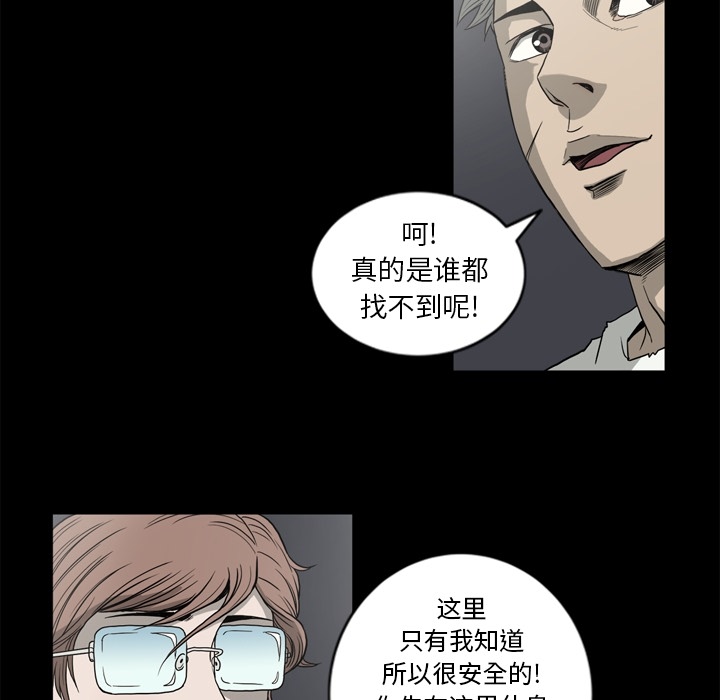 [韩国漫画] 逐步靠近 爱情,巨乳大奶#[111P]-11