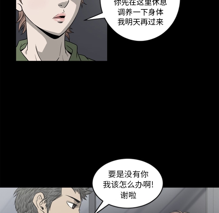[韩国漫画] 逐步靠近 爱情,巨乳大奶#[111P]-12