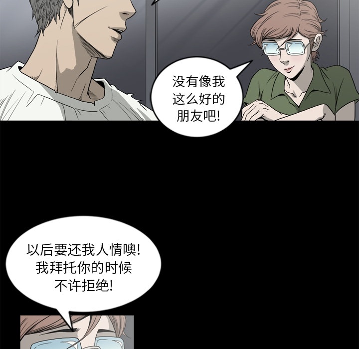 [韩国漫画] 逐步靠近 爱情,巨乳大奶#[111P]-13