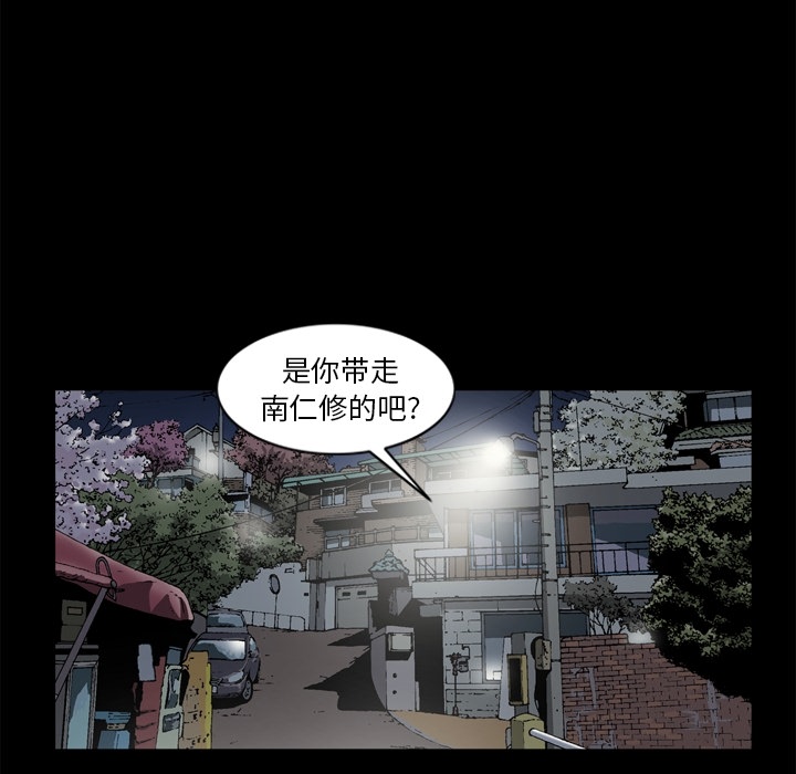 [韩国漫画] 逐步靠近 爱情,巨乳大奶#[111P]-16