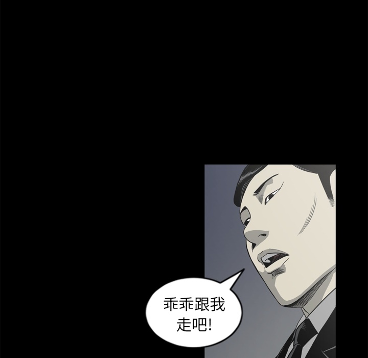 [韩国漫画] 逐步靠近 爱情,巨乳大奶#[111P]-17