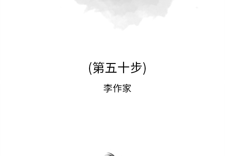 [韩国漫画] 逐步靠近 爱情,巨乳大奶#[111P]-2