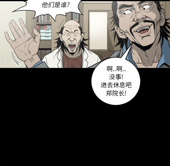 [韩国漫画] 逐步靠近 爱情,巨乳大奶#[111P]-20