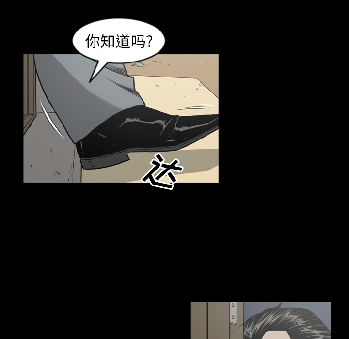 [韩国漫画] 逐步靠近 爱情,巨乳大奶#[111P]-21
