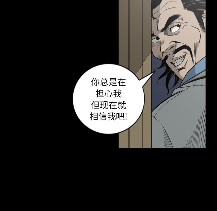[韩国漫画] 逐步靠近 爱情,巨乳大奶#[111P]-22