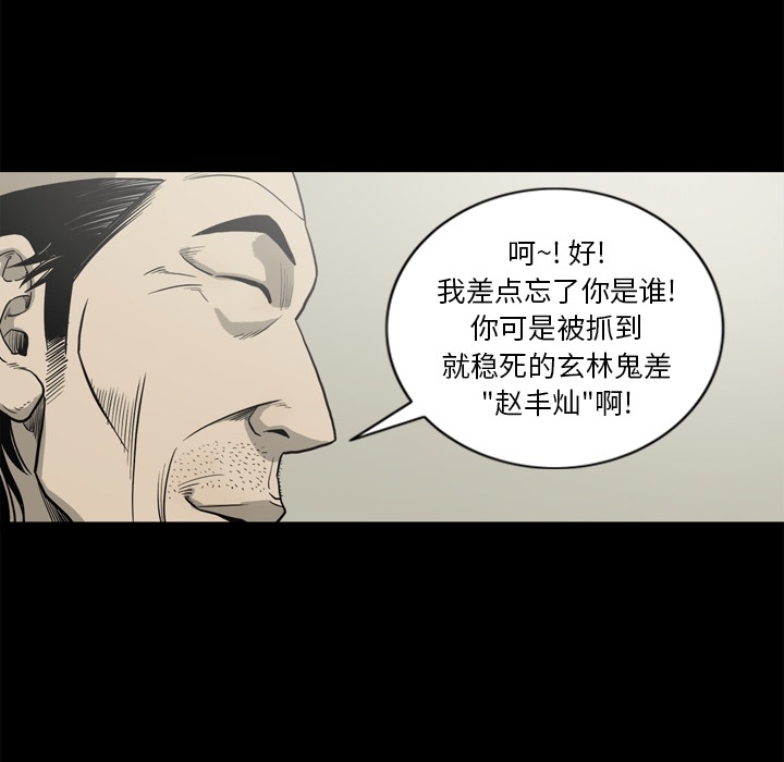 [韩国漫画] 逐步靠近 爱情,巨乳大奶#[111P]-23