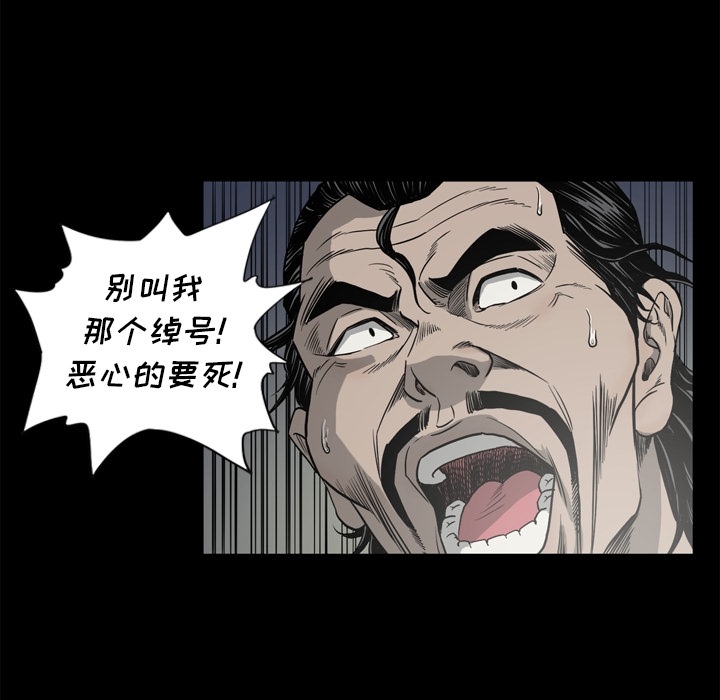 [韩国漫画] 逐步靠近 爱情,巨乳大奶#[111P]-24