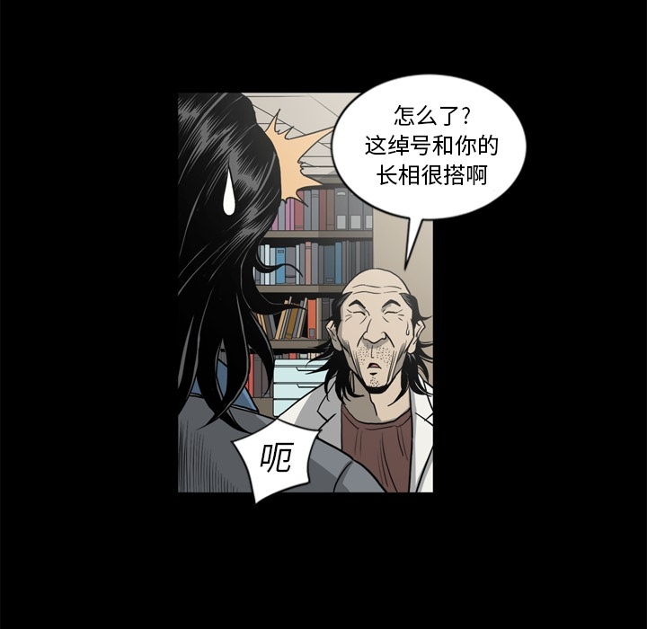 [韩国漫画] 逐步靠近 爱情,巨乳大奶#[111P]-25