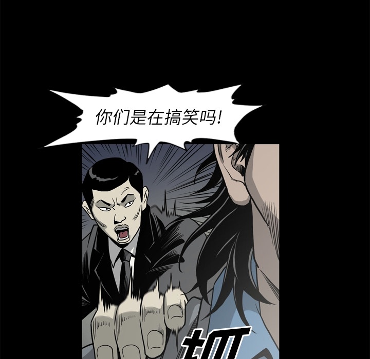 [韩国漫画] 逐步靠近 爱情,巨乳大奶#[111P]-26