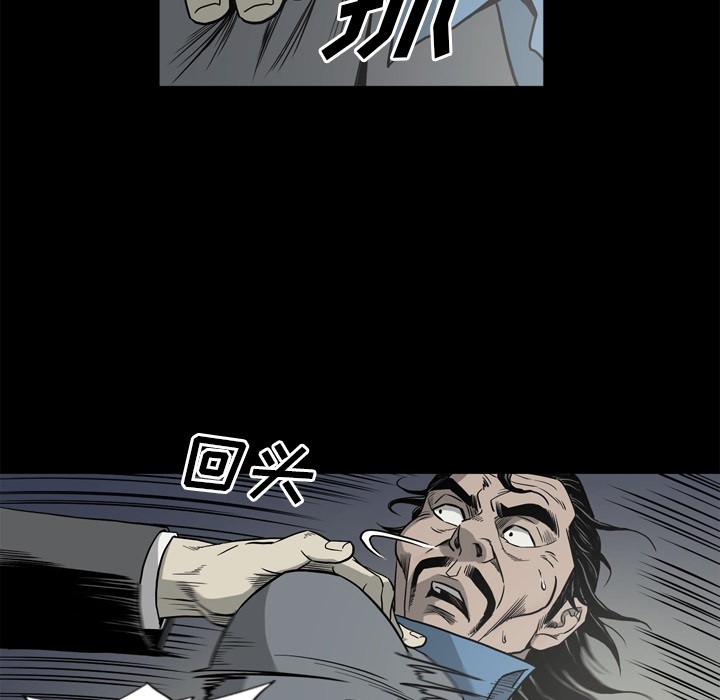 [韩国漫画] 逐步靠近 爱情,巨乳大奶#[111P]-27