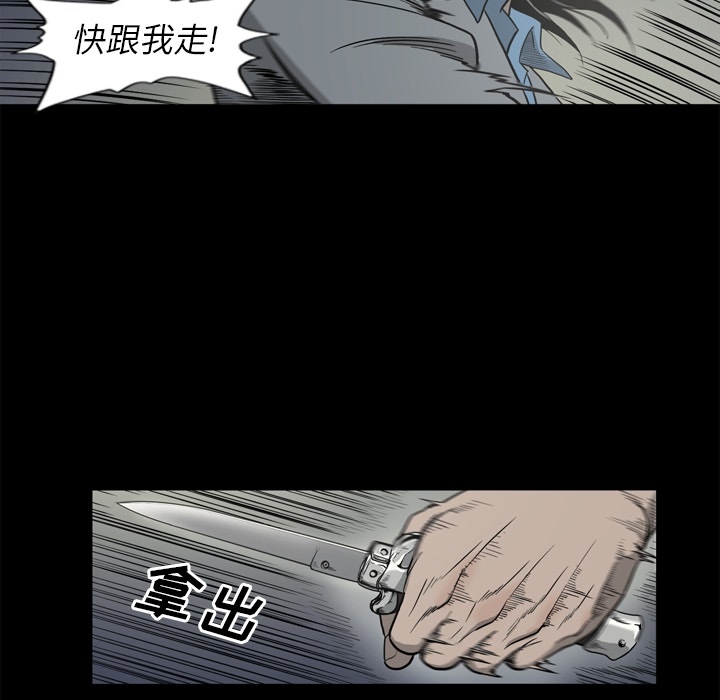 [韩国漫画] 逐步靠近 爱情,巨乳大奶#[111P]-28