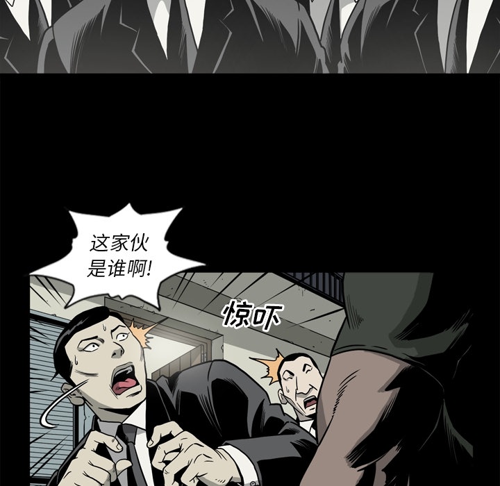[韩国漫画] 逐步靠近 爱情,巨乳大奶#[111P]-34