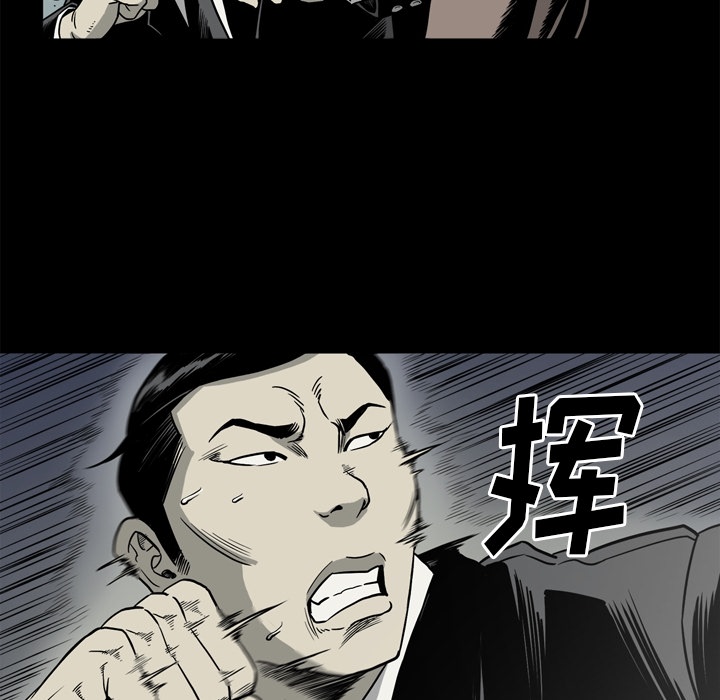 [韩国漫画] 逐步靠近 爱情,巨乳大奶#[111P]-35