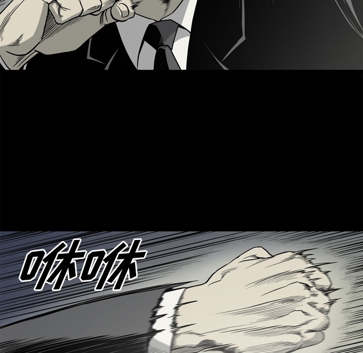 [韩国漫画] 逐步靠近 爱情,巨乳大奶#[111P]-36