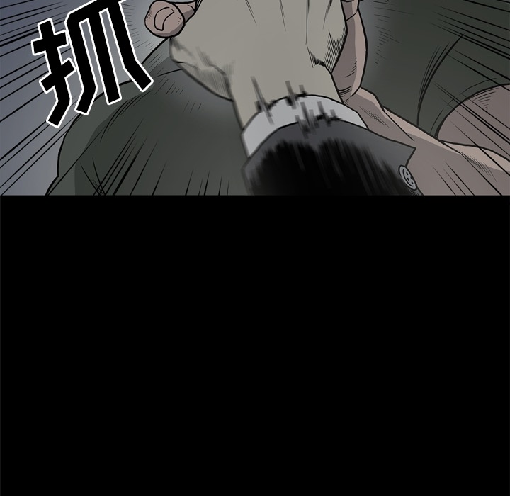 [韩国漫画] 逐步靠近 爱情,巨乳大奶#[111P]-38