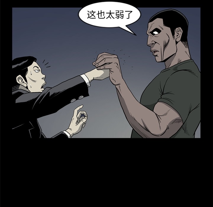 [韩国漫画] 逐步靠近 爱情,巨乳大奶#[111P]-39