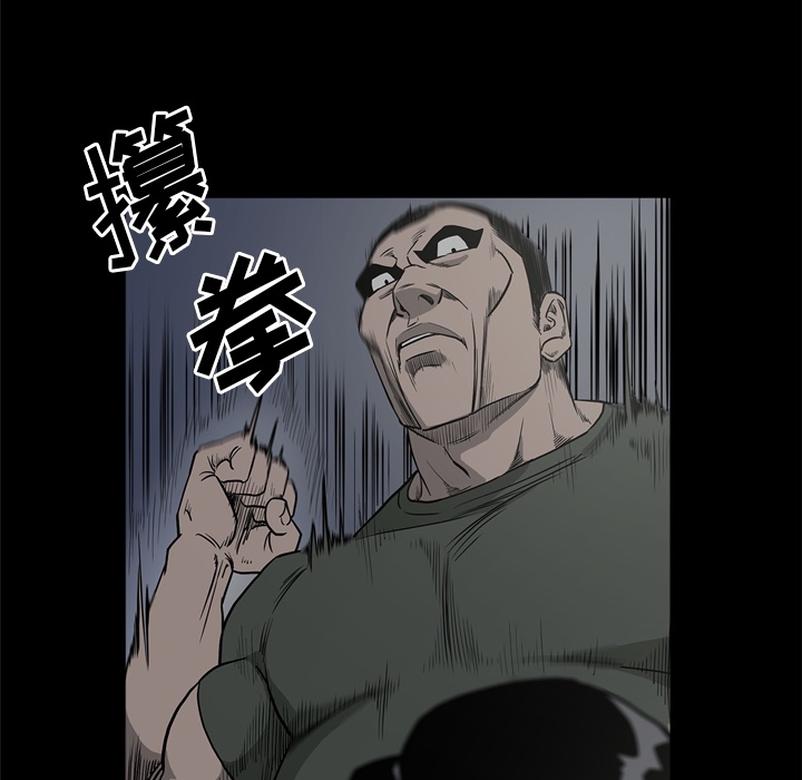 [韩国漫画] 逐步靠近 爱情,巨乳大奶#[111P]-40